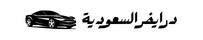 suadiadriver logo